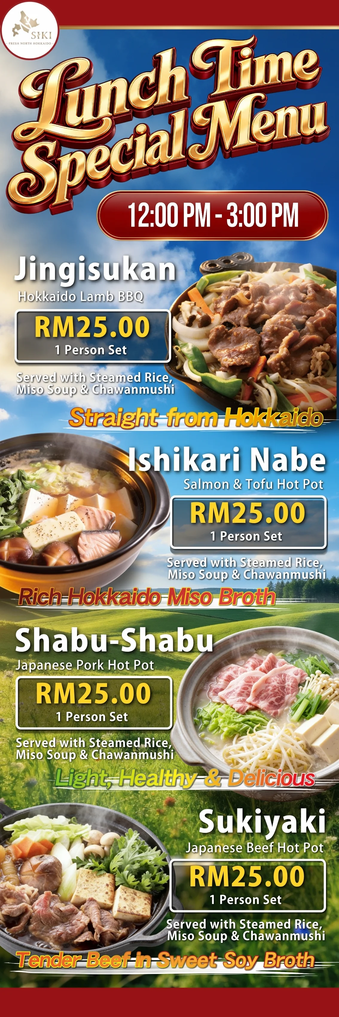 タペストリー SIKI Lunch Time Special Menu