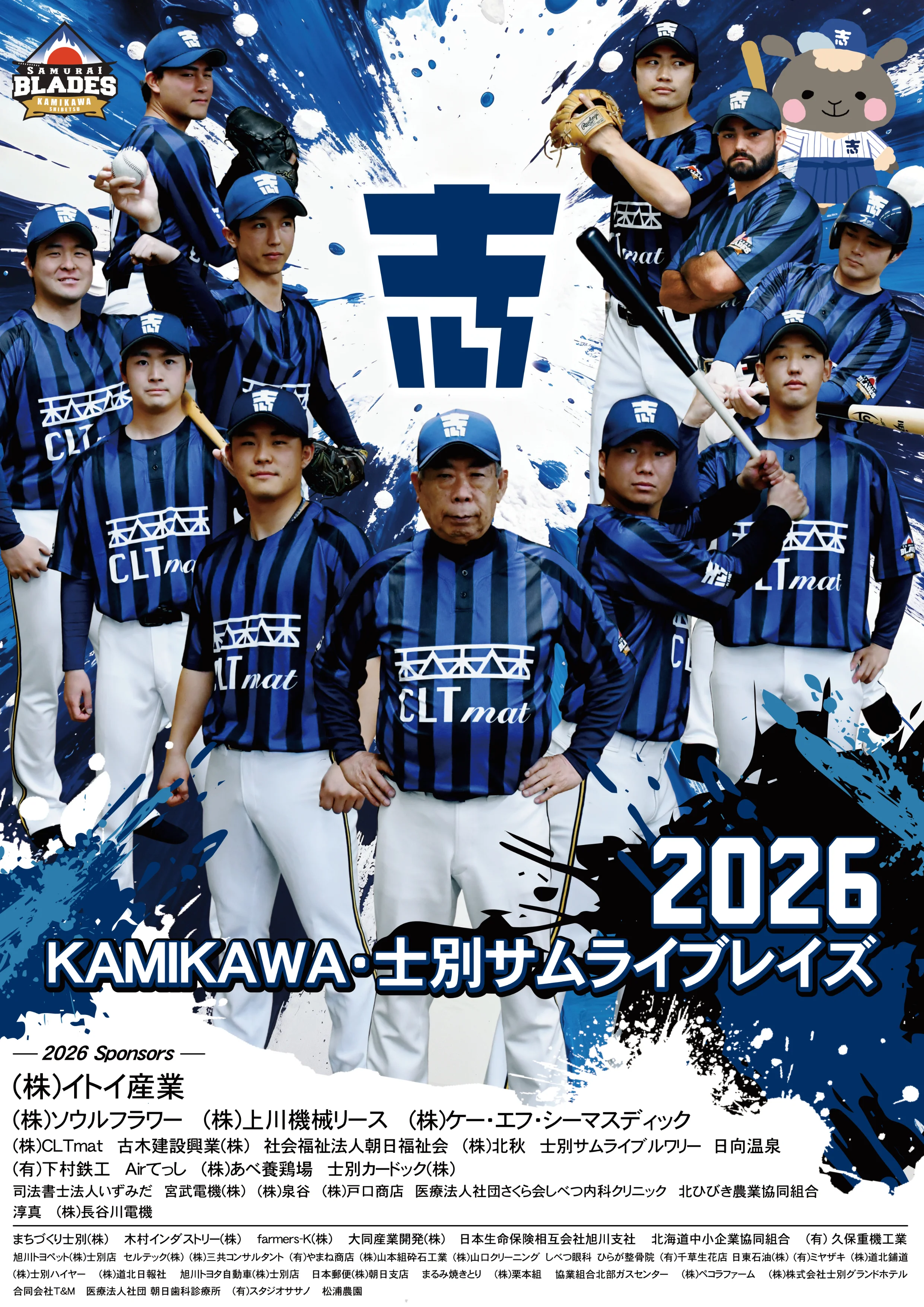 ポスターデザイン
