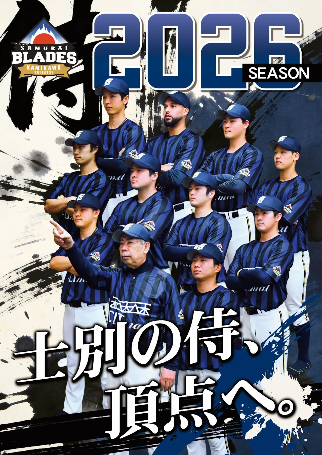 ポスターデザイン