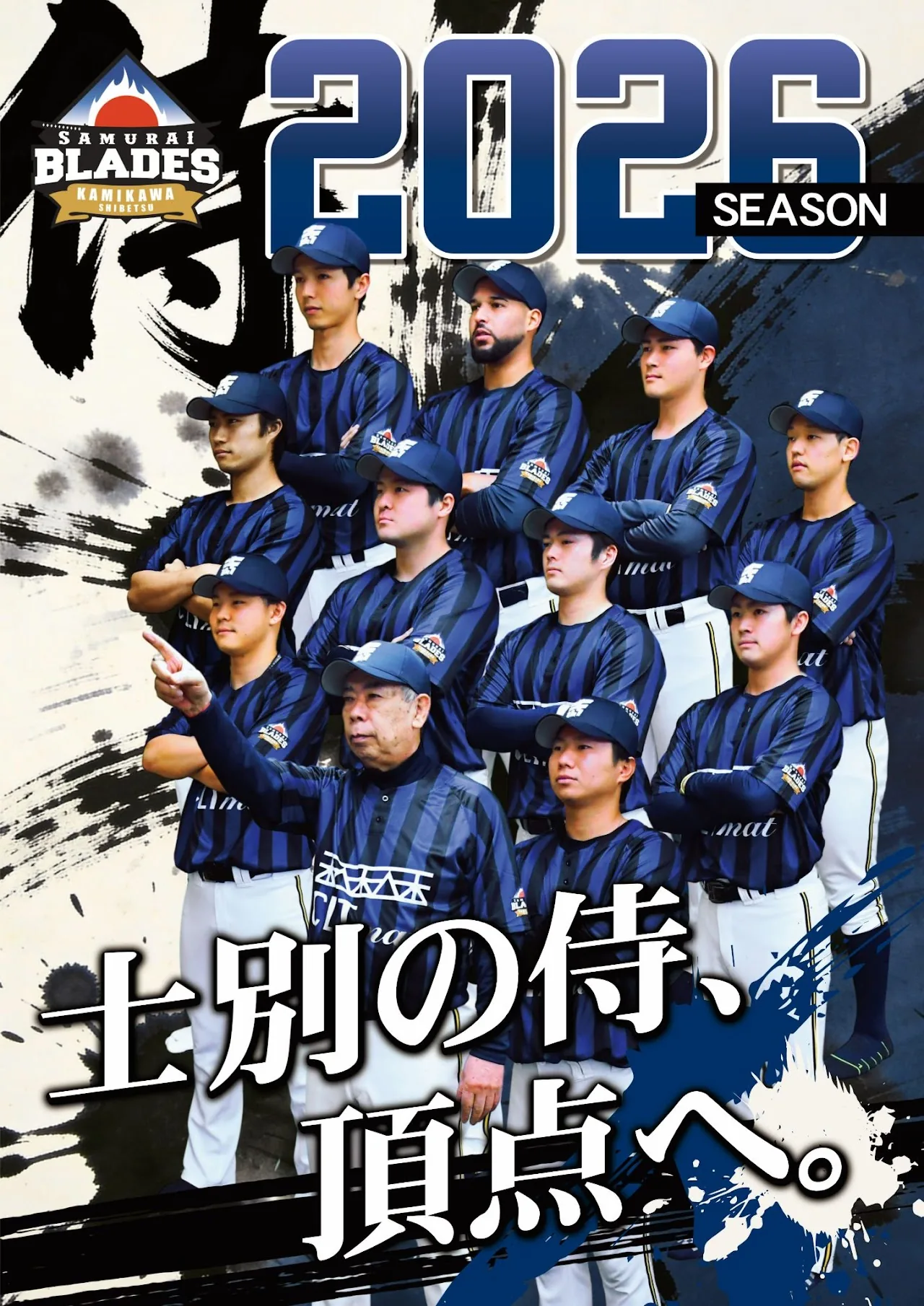 ポスターデザイン