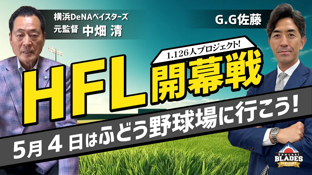 北こわ SNSグラフィック