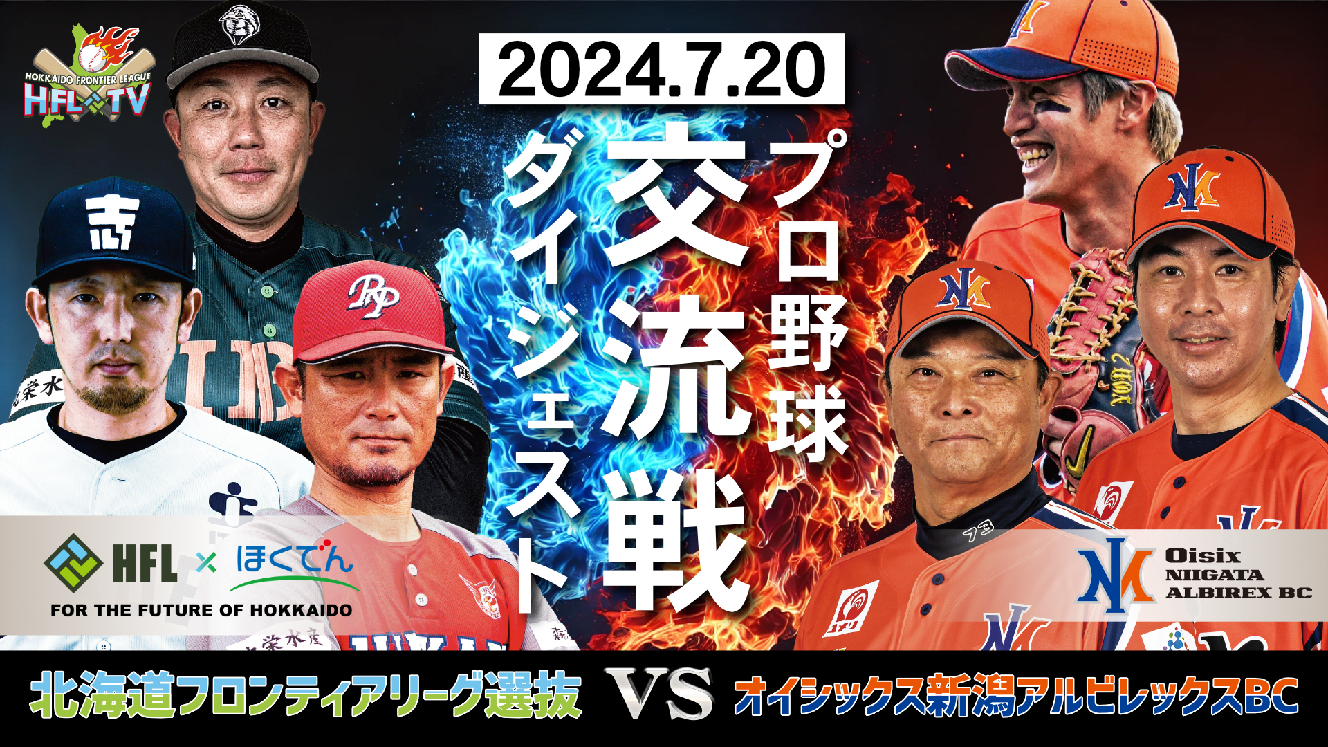SNSグラフィック